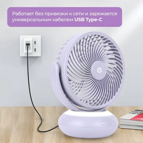 Вентилятор EVOLUTION AirLeaf AL-102 Violet