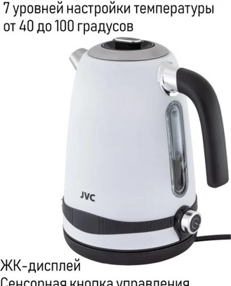 Электрочайник JVC JK-KE1730 белый